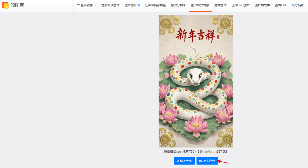春节AI最新玩法，抓住这波红利，操作简单，人人可做(11)