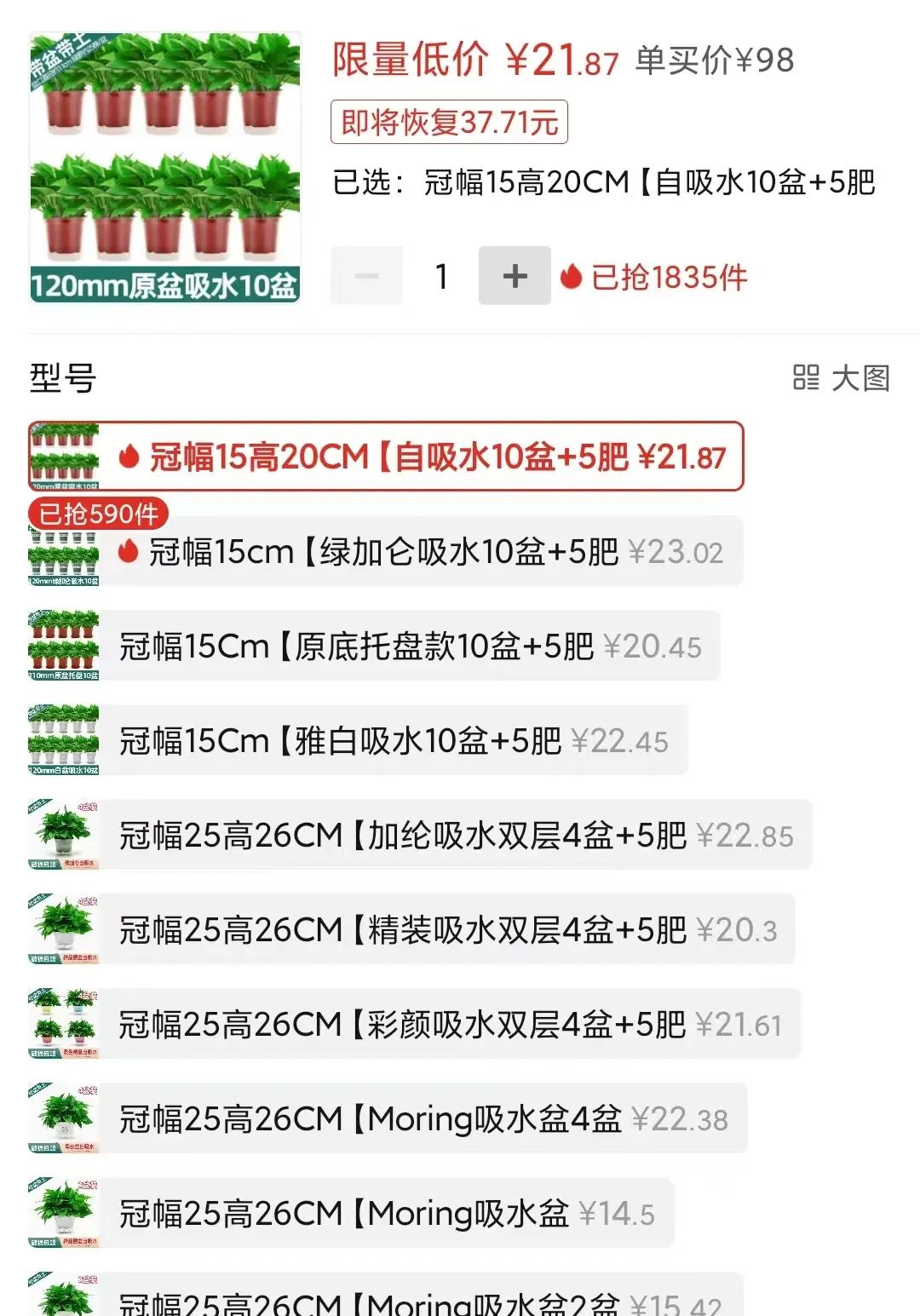 现在操作闲鱼无货源电商，过年多加一个鸡腿，纯小白可日入200+（附保姆级教程+配套工具资料）(3)