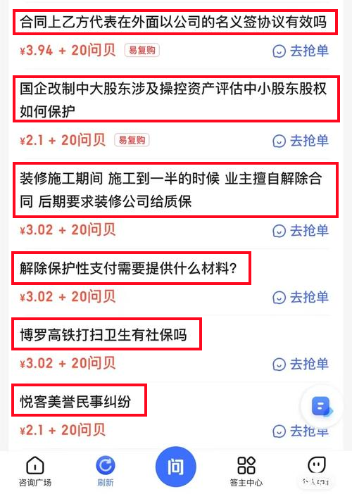 百度问答项目，利用AI新手小白也能月入5000+(2)
