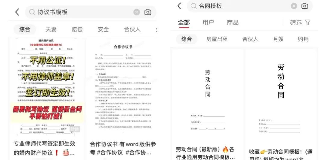 2025年最新玩法，小众冷门赛道，新手小白抓紧去做(6)
