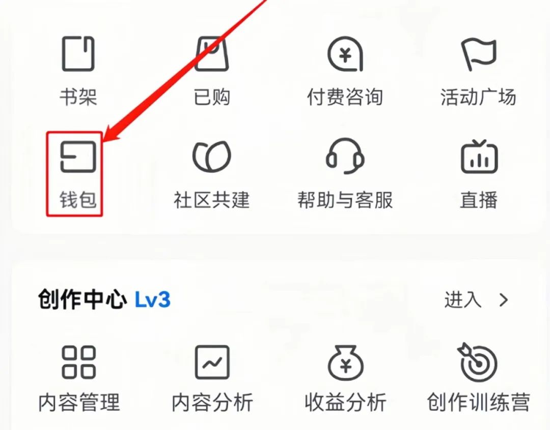 知乎答题项目最新玩法，一单变现20+，新手小白轻松上手(3)