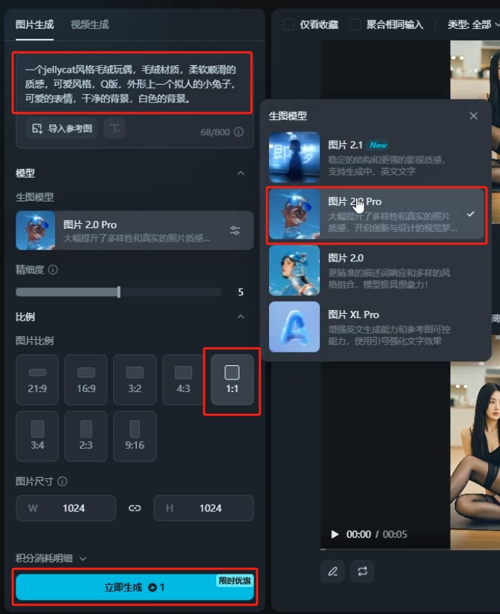 1 个月卖了 5w，小红书 AI毛绒玩偶带货玩法教程来了(5)