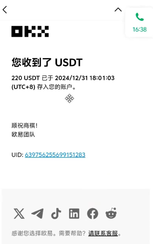 电脑全自动“挖美金”项目，新手小白也能快速上手(1)