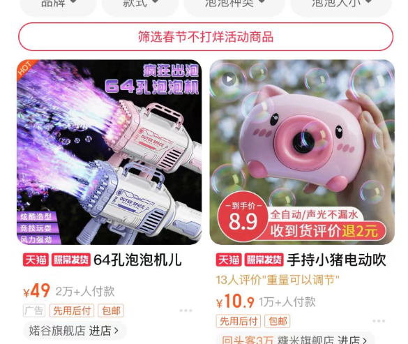 2025年春节日赚千元线下项目,人人可以操作！(1)