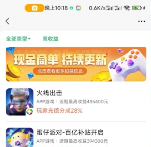 视频号直播小游戏项目，一天变现200+，人人都能做
