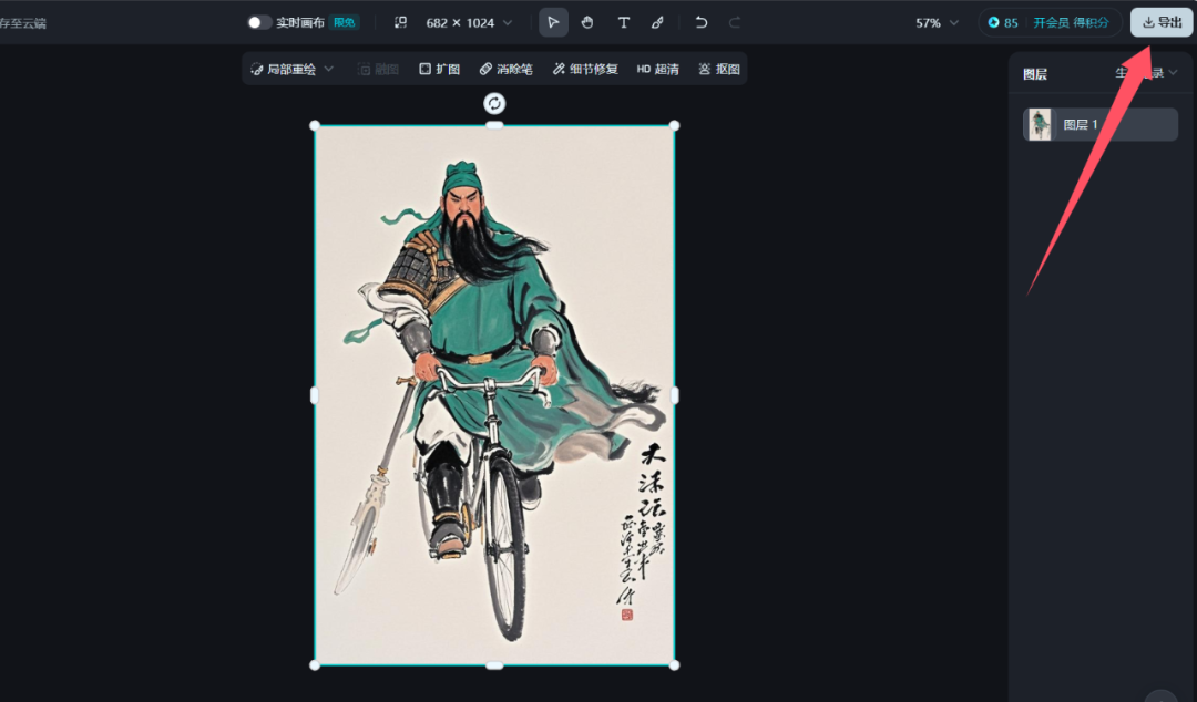 AI图文项目，1天变现1000+！操作简单，人人可做(10)