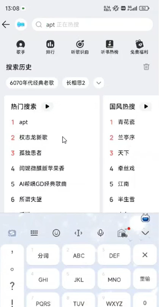 抖音零粉开播撸收益项目，最新玩法拆解，新手小白轻松上手(3)