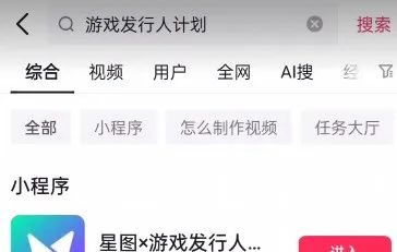 游戏发行人项目，一部手机即可操作，单月变现1w+(5)