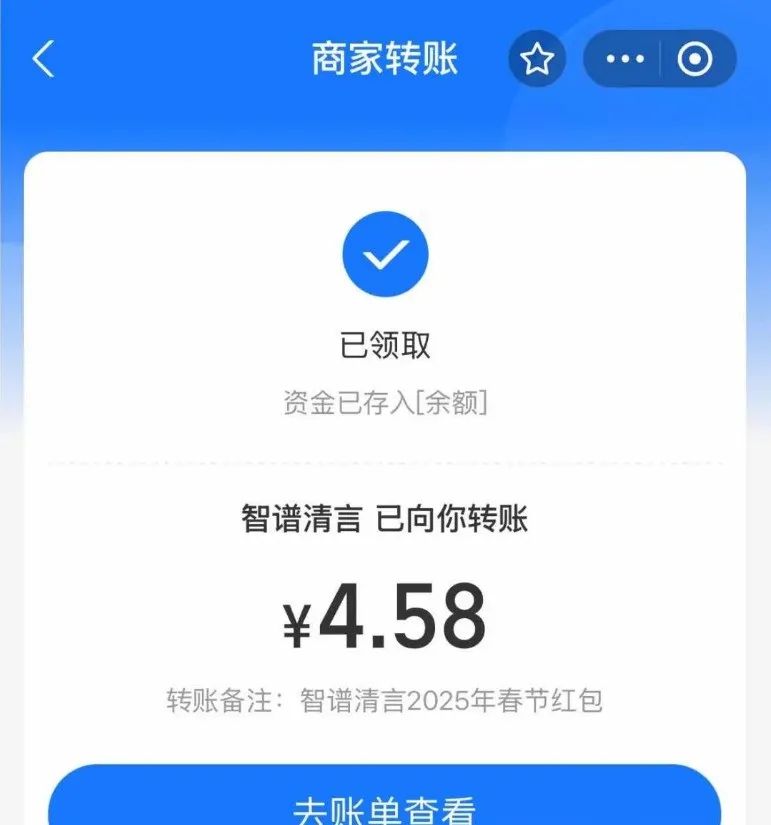 新平台撸羊毛项目，抓紧时间布局，单机一天50+(2)