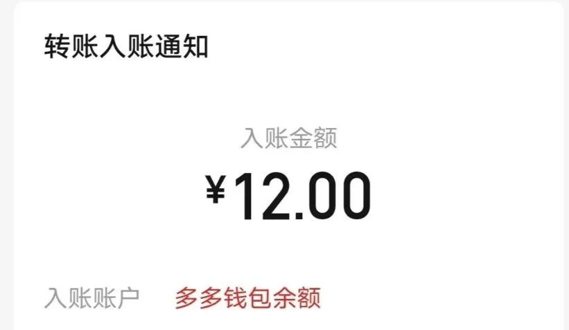 运费险项目最新玩法：利用信息差获取收益，一天收益300+(1)