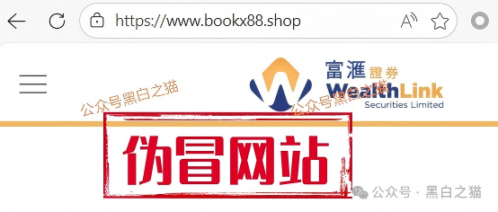起底“富汇智投”资金盘骗局全链条:从套牌注册到崩盘跑路的完整时间线(2) 起底“富汇智投”资金盘骗局全链条:从套牌注册到崩盘跑路的完整时间线(2)