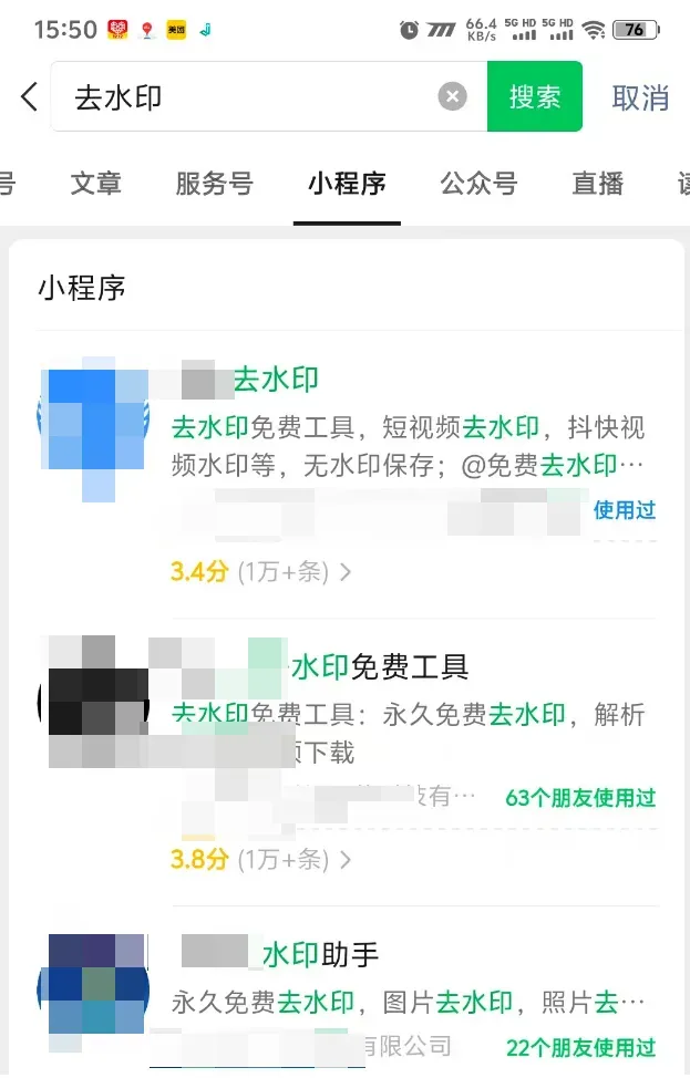 QQ短视频搬砖项目，一天收益300+，操作简单适合新人(5)