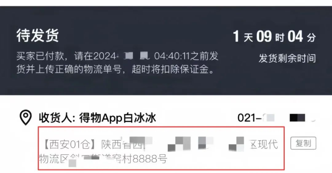 得物搬砖项目，长期稳定赛道，一天收益300+，附教程(9)