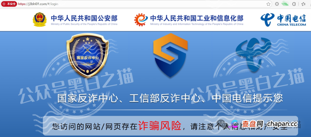 “汉克时代”企业被碰瓷，境外团伙伪冒证照做资金盘，团队长知假贩假......(4)