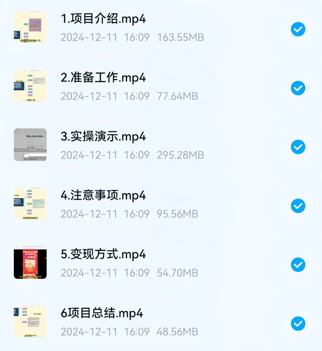 AI头条掘金项目，有人用这个方法，2天搞了1300+（附详细教程）(9)