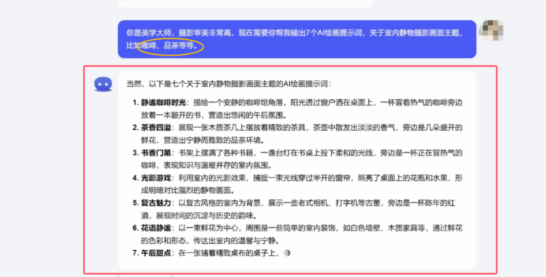 AI小众冷门赛道，5分钟一个作品，手把手教你打造条条爆款(6)