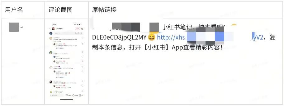 发评论就有收益，操作简单，人人可做(2)