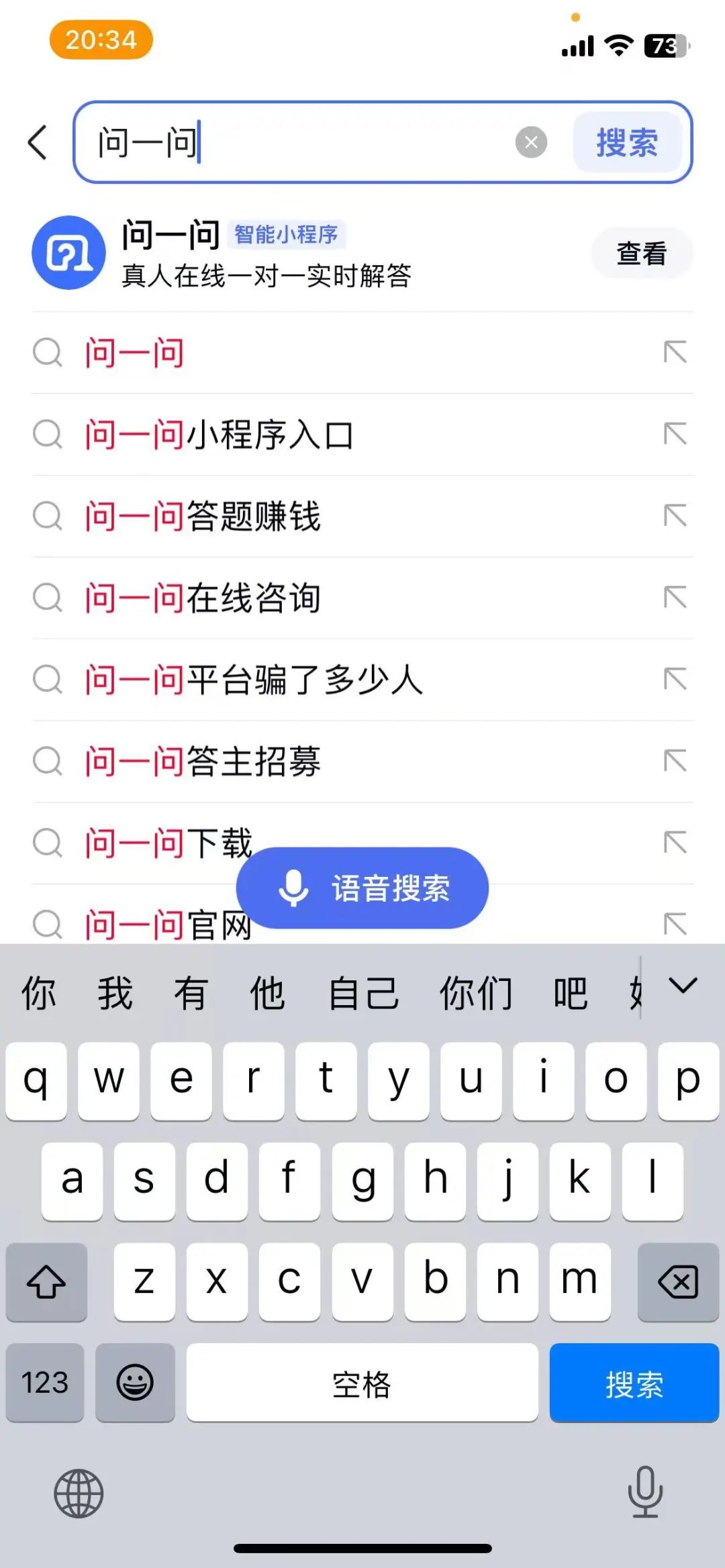 答题赚钱项目，每天两小时，一天收入300+，人人可操作（附详细教程）(3)