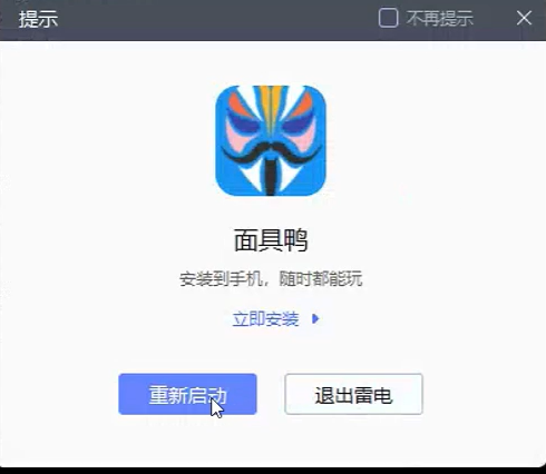 汽水音乐项目拆解，听歌就有收益的项目，非常适合新人(6)