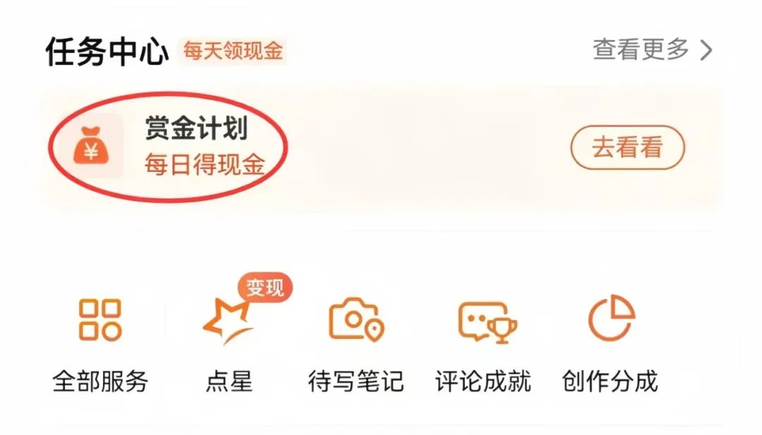 最新搬砖项目玩法，操作简单上手快，人人可做，日入100+(3)