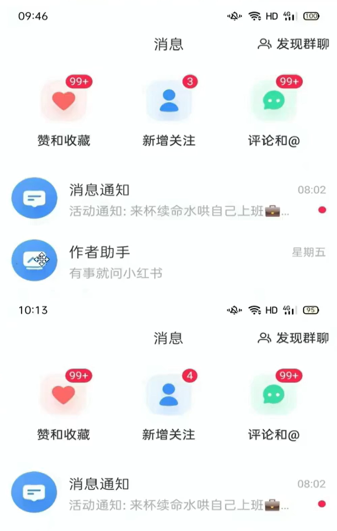 机票代订项目，每单都是高利润，新手小白轻松上手(5)
