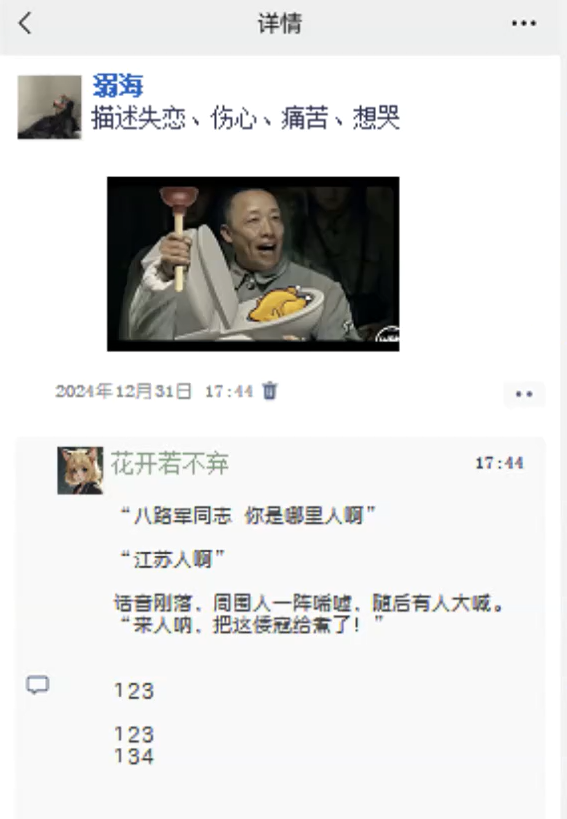 抖音图文项目最新玩法，一键生成，7天涨粉3w+，保姆级实操教程来了(7)