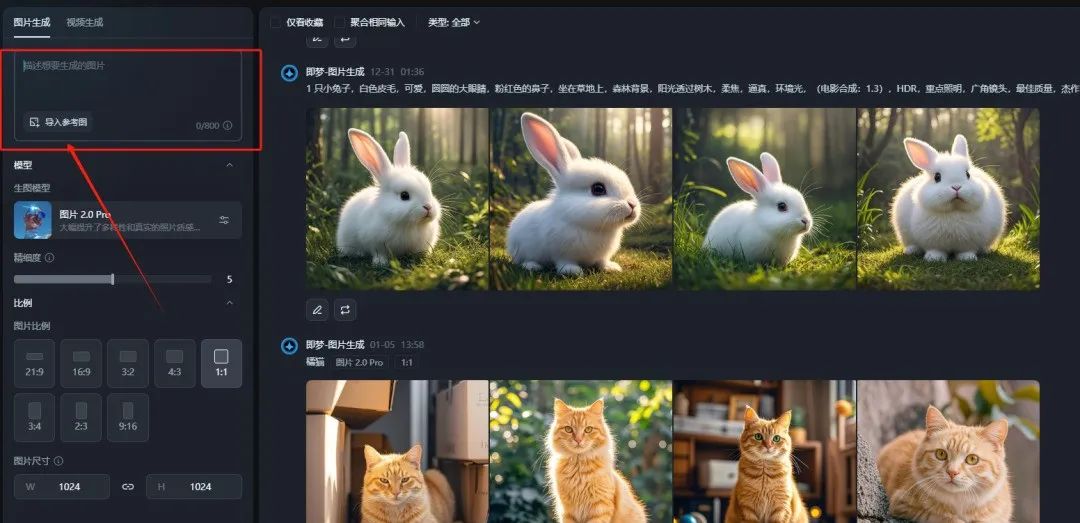 AI萌宠短视频，利用AI5分钟一条视频，手把手教你打造条条爆款(6)