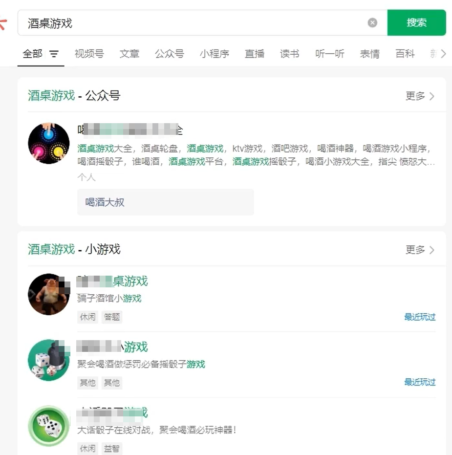 小程序全自动掘金项目，一部手机就能做，非常适合新人(3)
