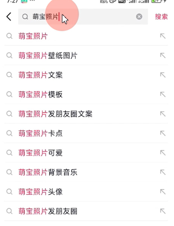 小红书漫画赛道项目拆解，图文漫画变现，非常适合新人(4)