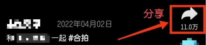 抖音快速涨到1000粉丝的4个技巧！安全无风险，还等什么快去试试吧(3)