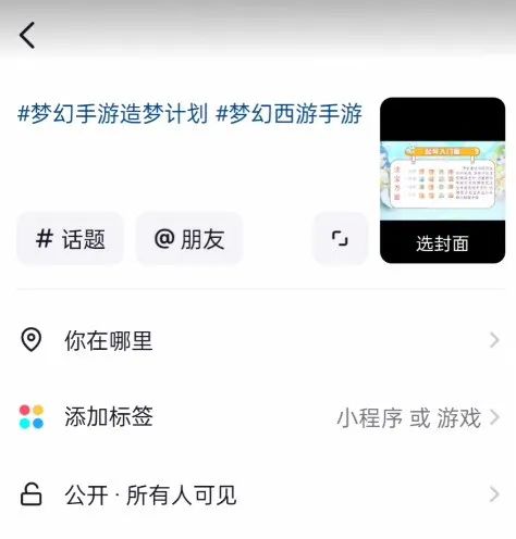 游戏发行人项目，一部手机即可操作，单月变现1w+(13)