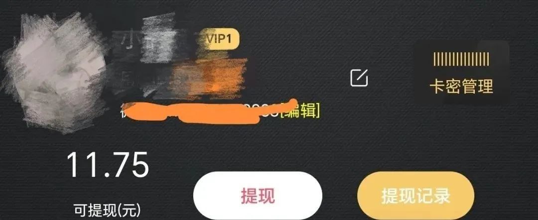 评论就有收益，一条1元，复制粘贴一天50+(1)