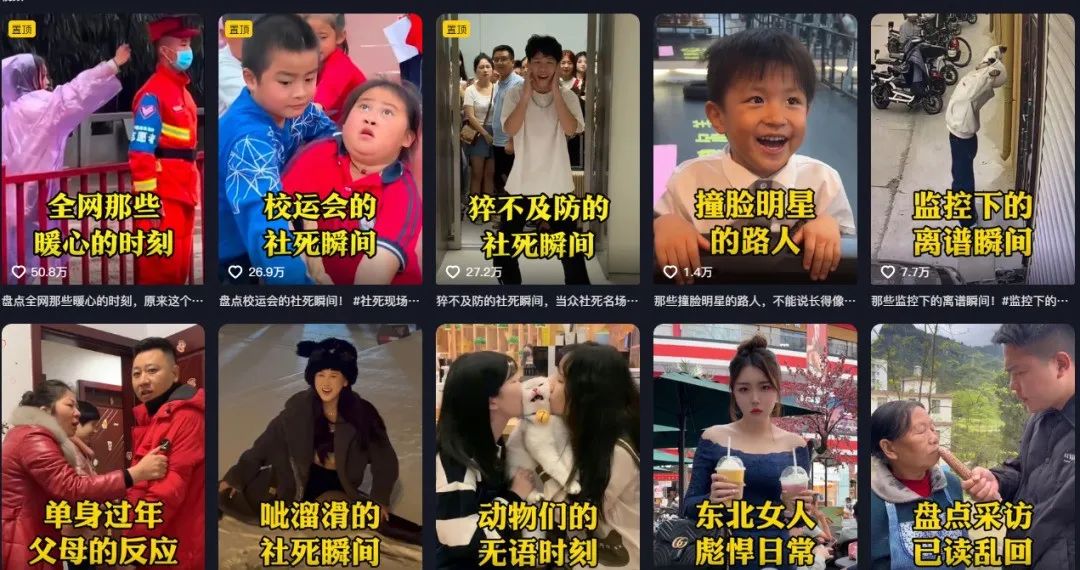 一键制作爆笑视频，批量混剪快速起号涨粉，教程来了(1)