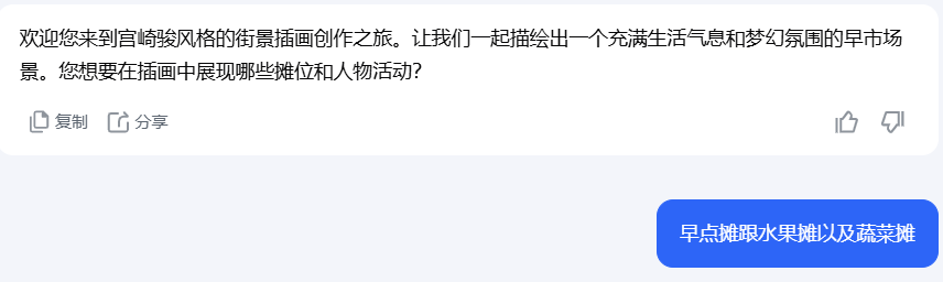 AI短视频赛道，新手小白也能轻松上手，单月变现5000+(4)