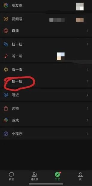 微信问一问最新玩法，回答问题就有收益，单月变现2000+(1)