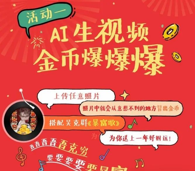 新平台撸羊毛项目，抓紧时间布局，单机一天50+(6)