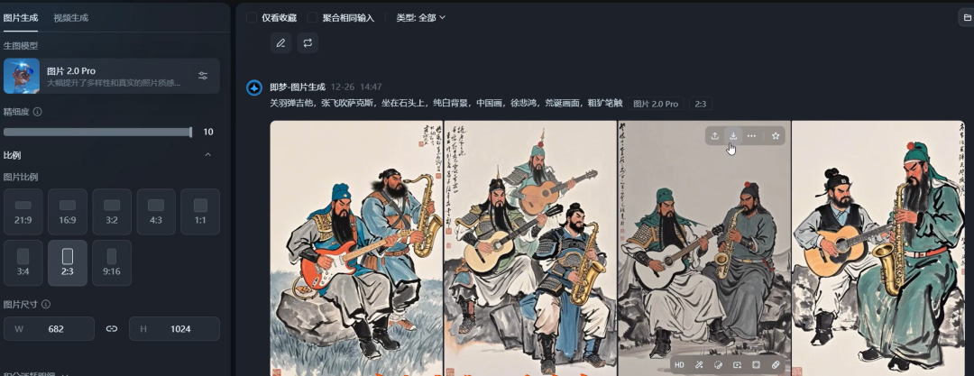 爆款疯癫图文项目，非常适合新手小白(3)