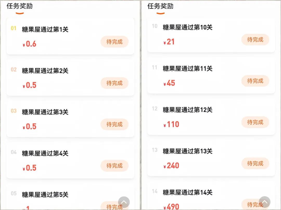 蕞新0撸项目，一天50＋，只需一部手机就可以，无需任何门槛(5)