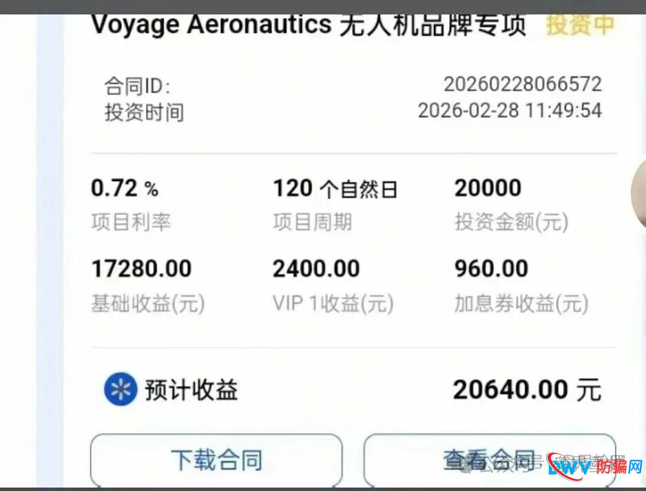 香港蜂巢聚优商城,本质就是商城返利类资金盘骗局,模式早已被多次曝光,不少清醒的参与者已陆续撤离,切勿再跟风入场!(2) 香港蜂巢聚优商城,本质就是商城返利类资金盘骗局,模式早已被多次曝光,不少清醒的参与者已陆续撤离,切勿再跟风入场!(2)