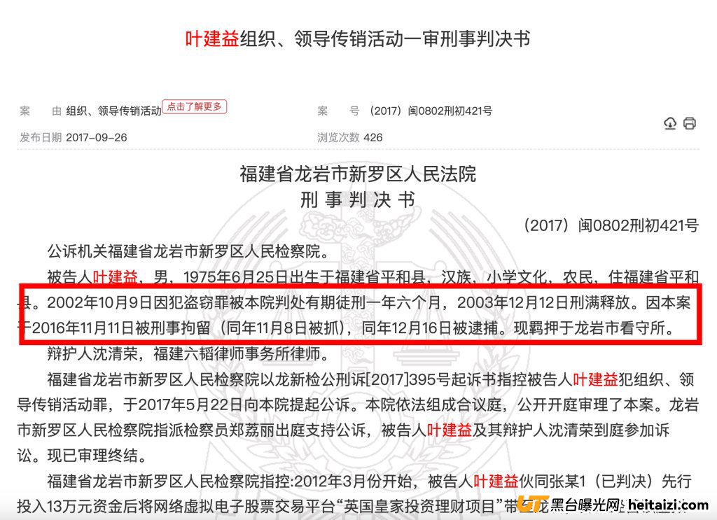 拉人头的注意了！汉克时代崩盘在即，古月正义之光还在骗你当“垫背的”！(1)