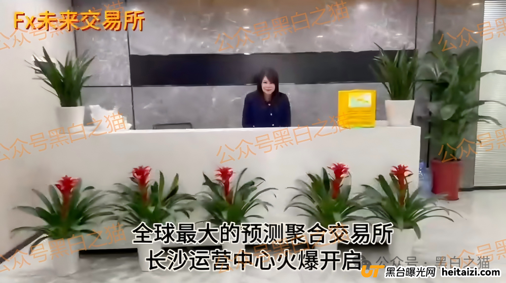 别再被“免费+躺赚”忽悠！FutureX未来交易所无监管，资金盘套路全解析(5)