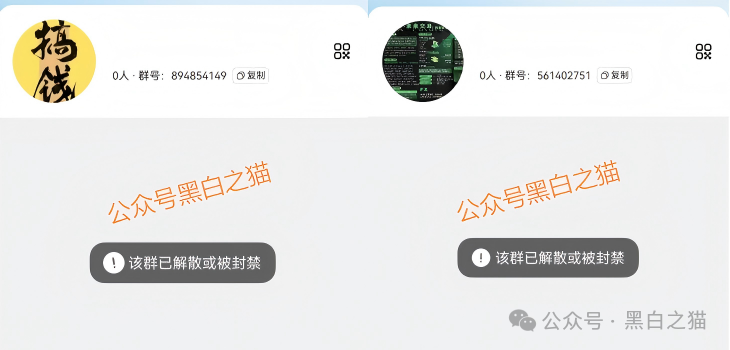别再被“免费+躺赚”忽悠！FutureX未来交易所无监管，资金盘套路全解析(8)