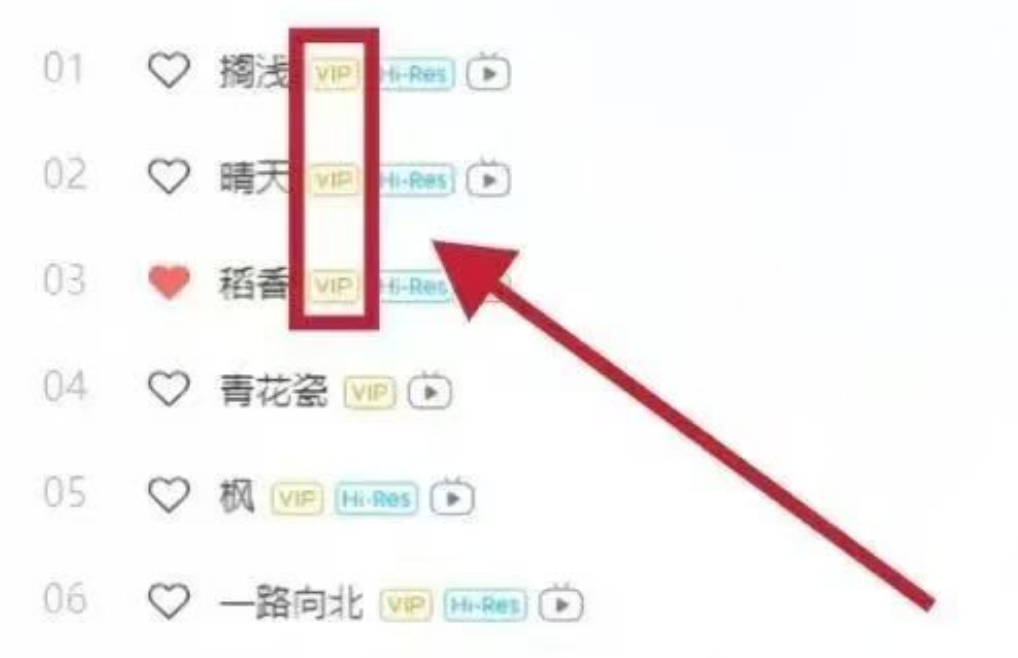 车载音乐优盘项目新玩法，一台手机，月入10000+（附教程）(2)