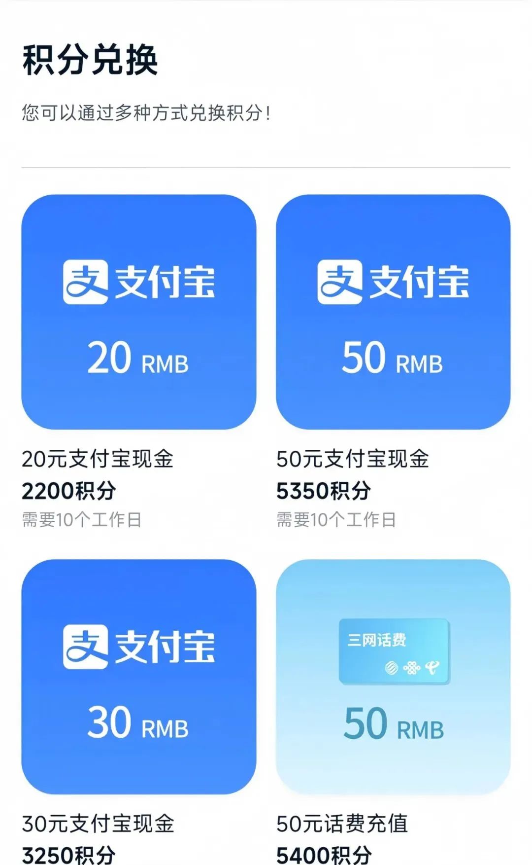 问卷调查答题项目，一单5米，多平台操作，一天100+，附入口教程(3)