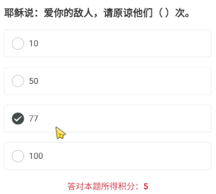 AI答题项目玩法，小众冷门赛道，单窗口收益5块，可矩阵(3)