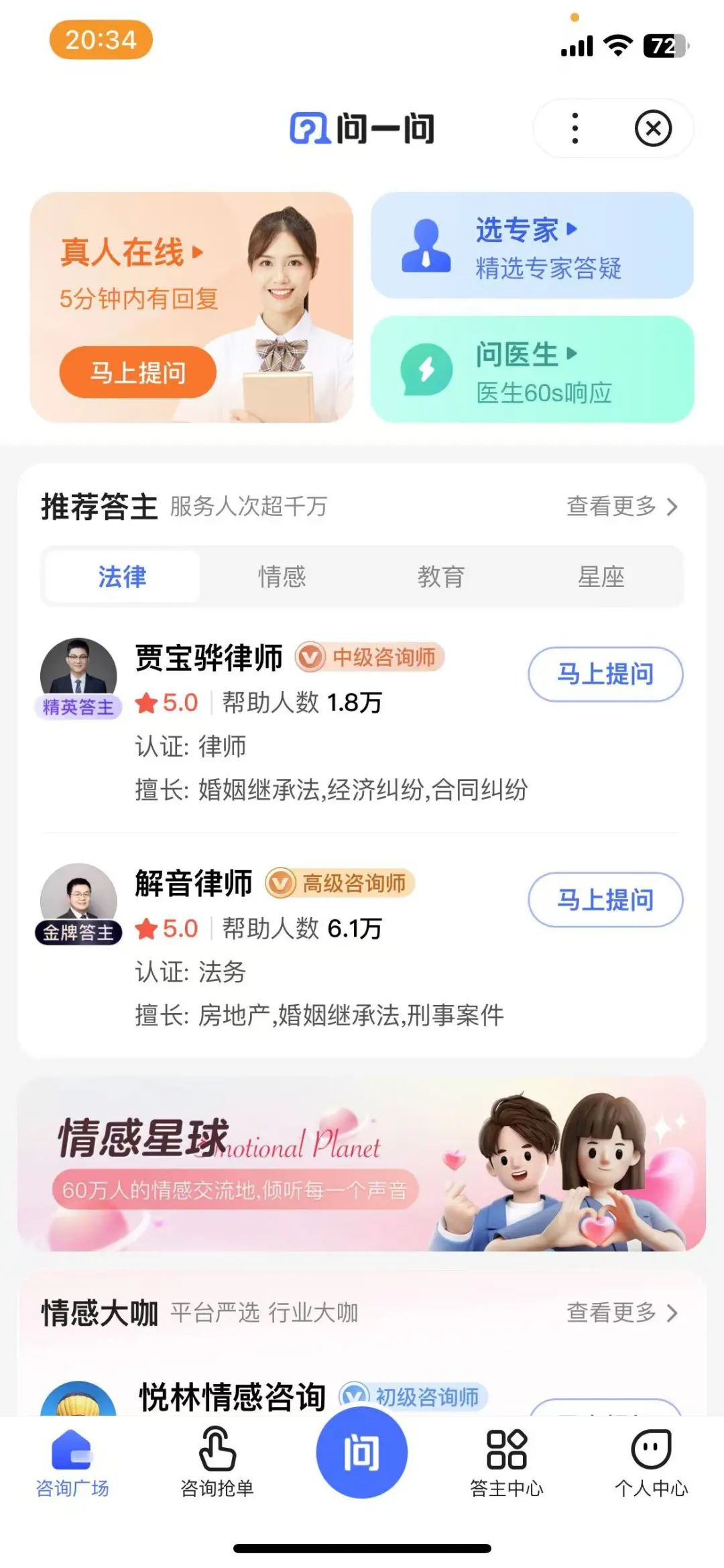 答题赚钱项目，每天两小时，一天收入300+，人人可操作（附详细教程）(4)