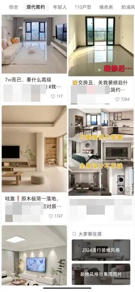 1单29.9，卖了15577元，小红书卖装修设计图纸，用这个方法不难(1)
