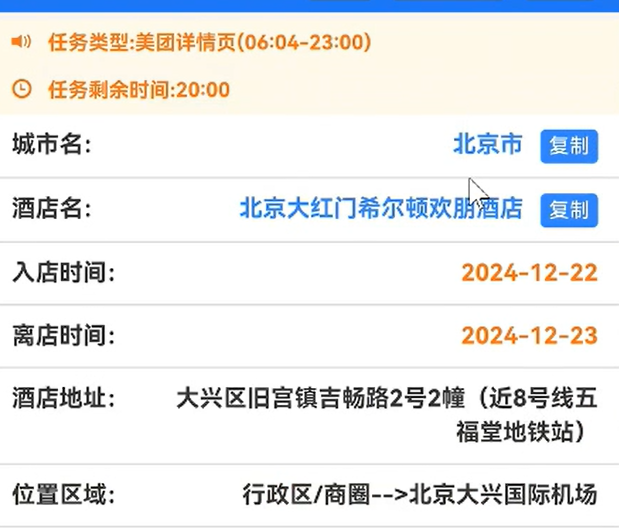 录屏就有收益的项目，操作简单非常适合新人，一天变现200+(4)