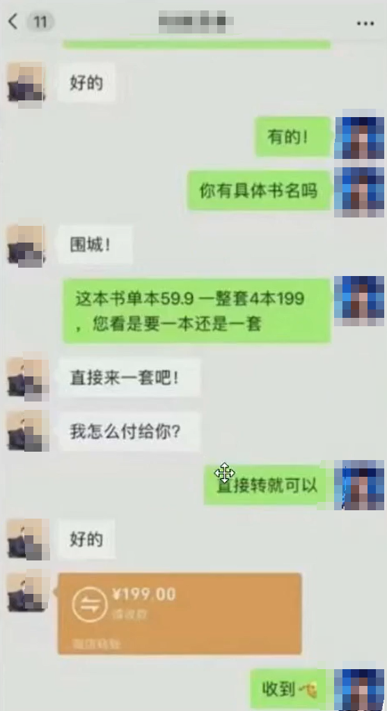 绝版书籍虚拟项目，小众冷门赛道，一单变现200+(1)