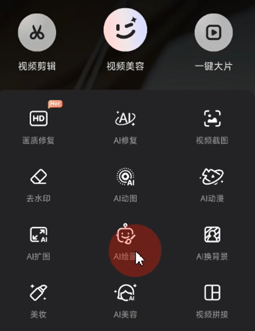 小红书漫画赛道项目拆解，图文漫画变现，非常适合新人(6)